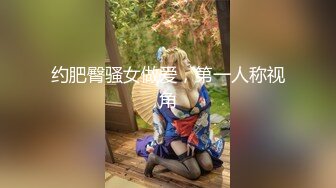 近距离女粉嫩逼上没脱内裤就坐上来