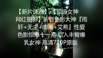 露脸芭蕾舞老师一字马插入最深处，多支持发健身教练