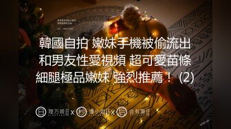 【新片速遞】蜜桃影像传媒 PMTC021 淫欲神棍双修少妇改运 梁芸菲【水印】