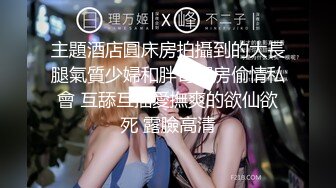 【超推荐❤️巨乳网红】上海极品L罩杯爆乳网红『戴允祺』全裸最新大尺度私拍流出 完美露脸 高清720P版