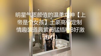 【重磅】良家约啪大神【dulianmaomao】极品人妻 床上好骚 大神是真会玩 人妻被玩的不要不要的 第三期 (1)