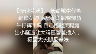 5-15酒店偷拍 闷骚理工眼镜男约炮舞蹈系高挑靓妹花式操逼早上干到下午