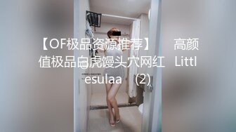 《最新泄密✿反差尤物》推特极品网红巨乳女神【九儿温柔妹妹】688元私人定制4K典藏、OOXX口爆，相当诱人