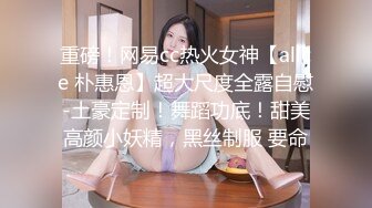 【新片速遞】【极品豪乳❤️丰臀女神】调教玩操极品38D爆乳00后小母狗 爆操豪乳乱颤 多姿势抽操丰臀女神 高清720P原版无水印 