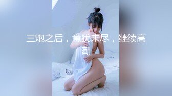 (no_sex)20230604_04年樱粉妹