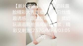 (sex)20231204_大战04年小妹_26912518