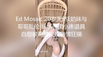 清纯眼镜妹子连体网袜揉奶跳蛋塞逼拉扯特写