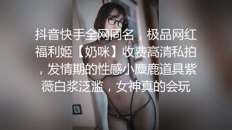 [2DF2]疫情期间寂寞难耐 勾搭邻居寂寞美骚人妻姐姐偷情做爱 丰臀美乳 身体太敏感插一下喷一下 全是白浆 冲刺内射 [BT种子]