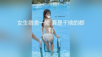 推特极品粉嫩蜜桃臀萝莉性感BABY-Tina最全合集