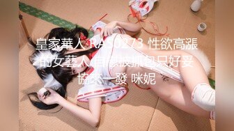   巨乳少女让小哥玩着奶头伺候小哥大鸡巴交，让小哥后入小屁股，激情上位真刺激自己揉大奶子