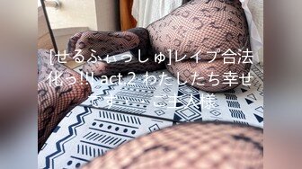 人妻熟女paco-121818-400已婚妇女74~我明白酸甜度~山内さとみ