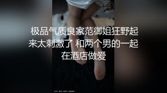 大神潜入商场女厕连拍多位漂亮小姐姐的极品嫩鲍鱼B脸同步