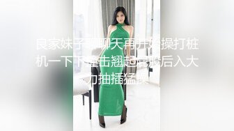 百度云高端泄密极品美女上海何麦伢与男友啪啪不雅视图流出