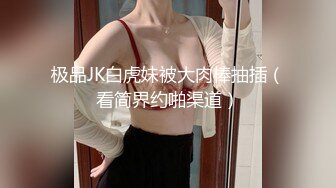 极品清秀欲女找男主回家啪啪 诱惑女仆装 无套爆操 口爆裹射闭着眼睛很享受