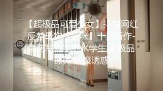 【新速片遞】 【微博网红❤️完美露脸】九头身平面模特御姐『EvE依然』大尺绝版私拍③脸穴同框自慰 道具插穴喷尿 高清720P原版