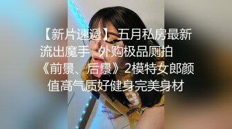 【极品反差眼镜嫩妹】高颜C罩杯眼镜反差嫩妹『九九』化身性奴小骚母狗 脸穴同框 期待哥哥的大肉棒进入到身体 (9)