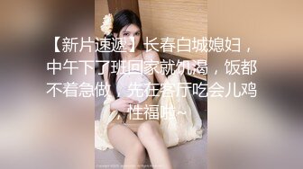 【新片速遞】 《重磅☛臀控少妇控❤️福利》微博网红极品巨乳美臀良家少妇【壮征征】私拍多款性感装束各种方式露鲍摇晃大肥臀超强性挑逗