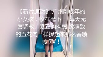 国产AV 果冻传媒 肉体偿还 女友为保护欠债男友沦爲玩物 林思妤