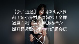 苗条大长腿小姐姐！被头套男尽情蹂躏