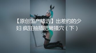 露脸才是王道 非常骚气推特巨乳小姐姐【过气儿的高高】反差婊啪啪喝圣水，母狗属性拉满了