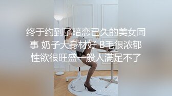 哇~好多小妹妹啊~【18岁小妹妹】多人轮流互换~操的好爽