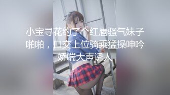 【极品媚黑绿帽淫妻】娇小淫妻被绿帽老公献祭黑屌猛男性爱甄选 双料猛男3P娇嫩人妻 绿帽老公拍摄 (2)