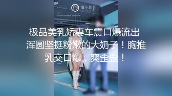 《极品CP魔手外购》坑神躲藏女厕隔间前后位连续偸拍 超多小姐姐蹲坑→亮点多多~同框拍脸拍逼~清纯眼镜妹自摸抠阴蒂 (4)