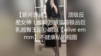 《极品CP??魔手?外购》良家少妇大屁股篇！坑神刁钻角度清晰视觉公共女厕正后位偸拍多位少妇方便??太好看了无水原画