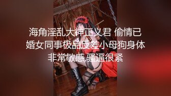 【新片速遞】 D罩杯尤物美女，女同激情，灵活舌头舔骚逼，穿戴假JB草穴，还是手指扣的爽，高潮狂喷水，爽死了