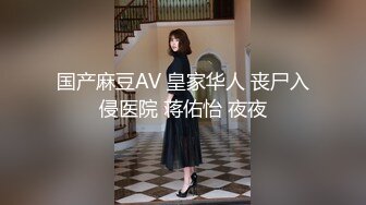 【新片速遞 】 小年轻夫妻秀，带个眼罩给老公口交慢慢口估计干多了硬不起来，掰穴特写超粉鲍鱼