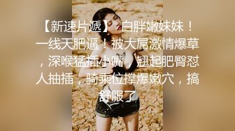 再次到少妇家无套后入肥臀，31s认证，申码