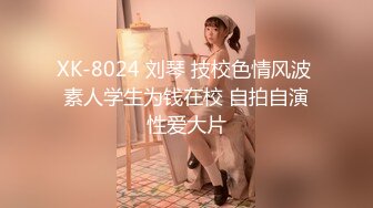 2024年11月最新，大神独家包养，【巅峰MALONG精品】，03年身高173，广州女大学生，露脸