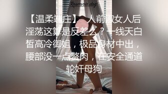 【神级女神❤️震撼首发】超人气爆乳女神『乐乐』电梯紧急停止 被屌丝强操 绝顶高潮