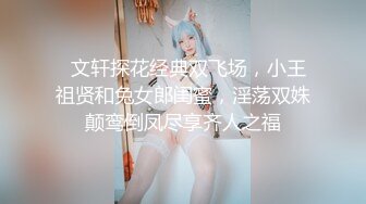 【超人气??网红】柚子猫? 卡芙卡の欲望黑丝情趣爆表 淫丝足交挑逗侍奉饥渴精液 紧致蜜穴一插而尽 滚烫阴道催精摄魂中出