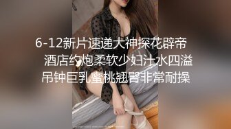 國產AV 糖心Vlog 性瘾欲女的叫醒服務 小二先生