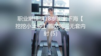 30多岁的妇女