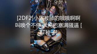 STP29447 ?网红女神? 极品白虎名器01年在校大学生▌米娜学姐 ▌究极Cos开档黑丝宁红叶 速攻双穴炮机强攻失禁潮吹