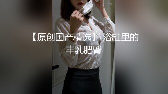 上海车模李雅援交视频 丰乳肥臀美白逼被狂草一通