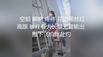 魔手外购【精品厕拍】《补光搭讪）》4(啪啪靓女友)