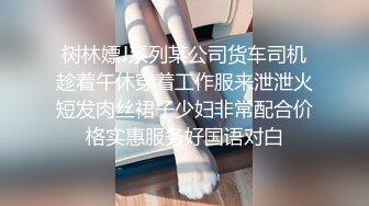 淫丝诱惑  超顶土豪大神的专属性玩物▌91兔兔▌长腿女技师做核酸运动 开档黑丝嫩穴榨汁取样射好多