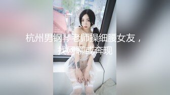 高颜值人妻，超有感觉的极品骚货