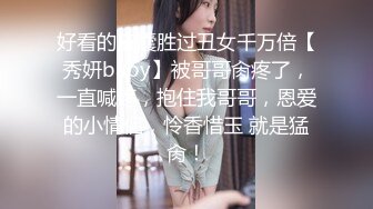 【国产版】[QQOG-042] 小敏儿 反差学妹床上的另一面 扣扣传媒 x 91Fans