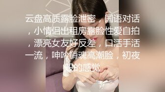 白皙爆奶騷少婦『Couple』九月新作 蒙眼騎乘頂操浪穴 深喉跪舔超愛口交