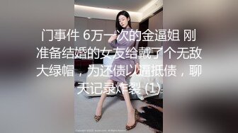 青春巨乳美眉 以前有没有不戴套 跟男朋友 我不会以前我都是在下面 被无套输出 鲍鱼粉嫩 奶子哗哗