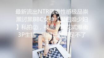 熟女探花约气质极品眼镜人妻 近距离舔屌侧入爆插小穴 主动骑乘猛坐