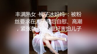 天美传媒 TMQ005 小母狗技师的JK制服诱惑