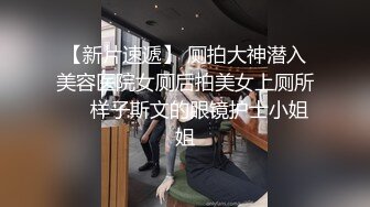 情趣狗链毒龙，少妇的欲求不满只求爆操