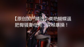 学士服 超级反差极品身材学姐女神『小D姐姐』学校图书馆 厕所 舞蹈室偷偷紫薇潮喷 肛塞 炮击齐上 爽到浑身颤抖 上 (2)