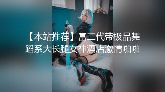 舞蹈系美少女糖糖为了提高成绩被教练潜规则 爽过头内射啦