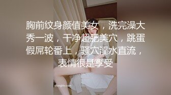  酒店高质量偷拍，高颜值高分妹子，等男友期间就受不了 脱下内裤抚慰自己的小妹妹